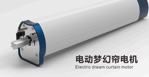夢幻簾電機(jī)